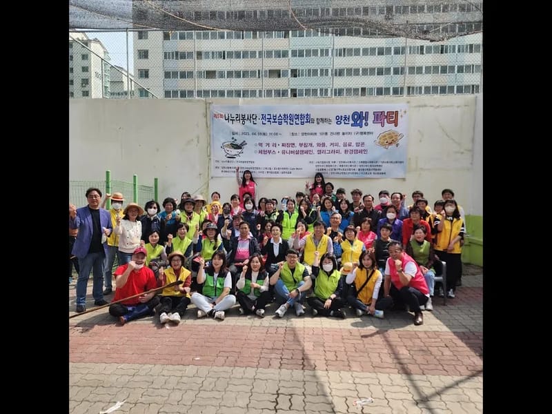 가온재가복지센터 - 방문요양 in 양천구, 서울특별시 photo 2