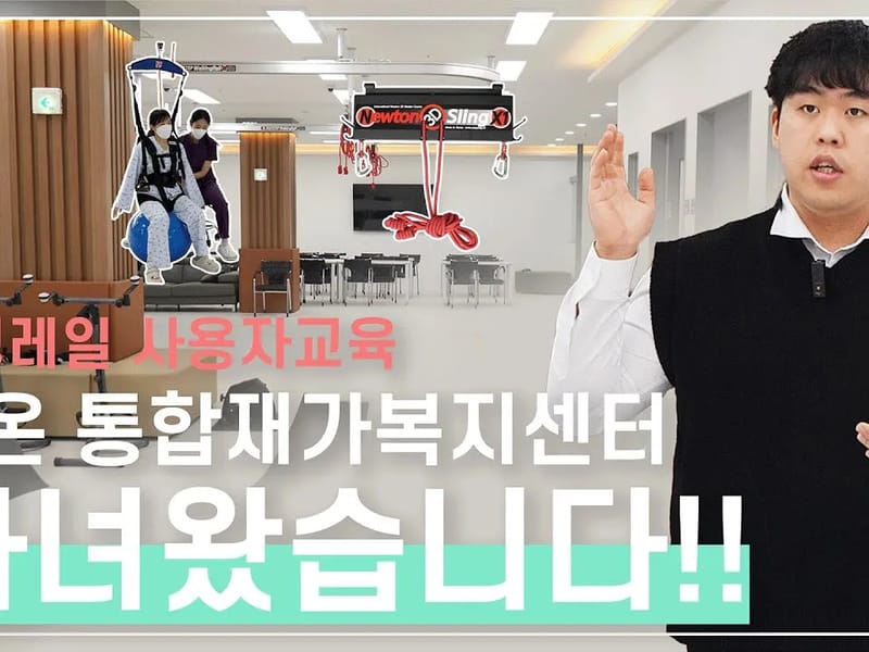 가온재가복지센터 - 방문요양 in 양천구, 서울특별시 photo 1