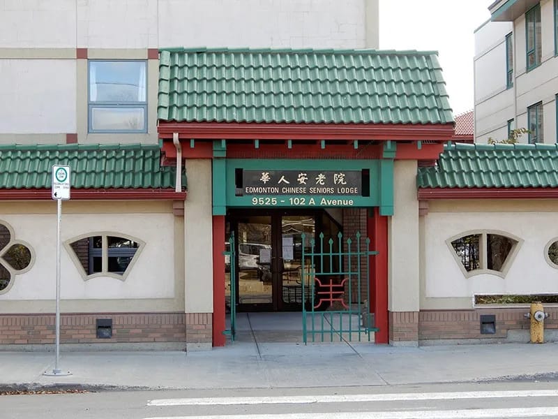 Edmonton Chinese Seniors Lodge in Edmonton, AB photo 1