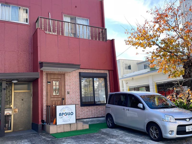 あぽろケアプランセンター - 有料老人ホーム in 松阪市, 三重県 photo 4