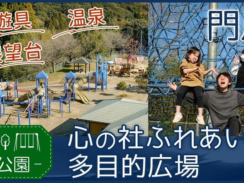 ふれあい地球館ケアプランセンター - 有料老人ホーム in 門川町, 宮崎県 photo 3