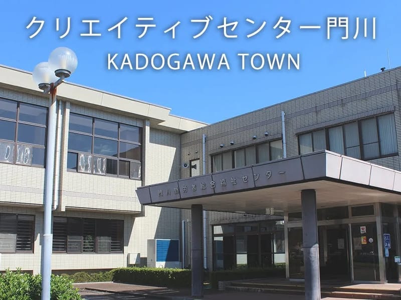 ふれあい地球館ケアプランセンター - 有料老人ホーム in 門川町, 宮崎県 photo 2
