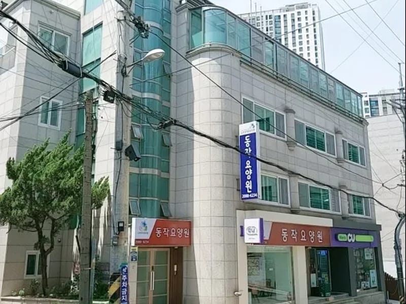 나눔요양원 in 관악구, 서울특별시 photo 2