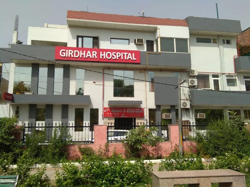 Girdhar Hospital - अस्पताल in Sonepat, Haryana photo 1