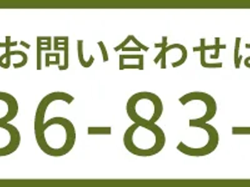 ゆうあい居宅介護支援事業所 - 有料老人ホーム in 山陽小野田市, 山口県 photo 1