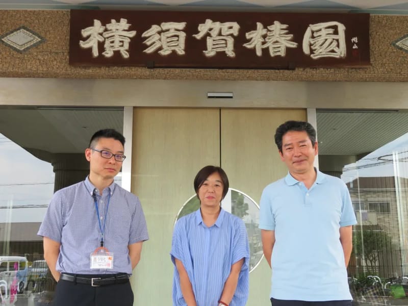 つばき 居宅介護支援事業所 - 有料老人ホーム in 桑名市, 三重県 photo 1