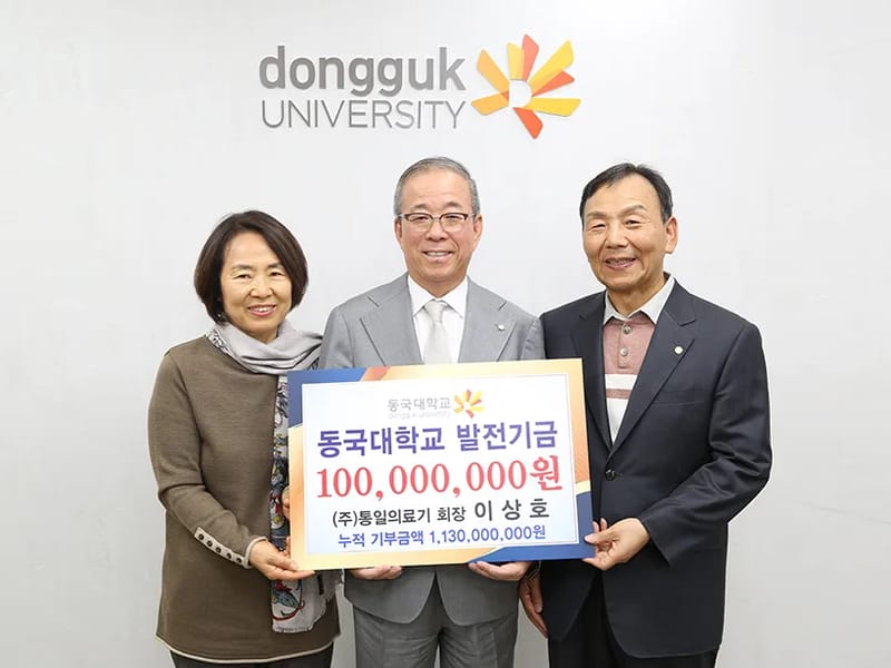 고황의료기 - 요양원 in 동대문구, 서울특별시 photo 5