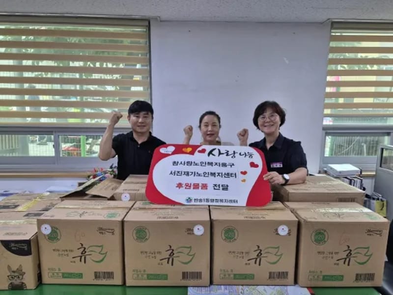 건강한미소 복지용구 - 요양원 in 해운대구, 부산광역시 photo 3