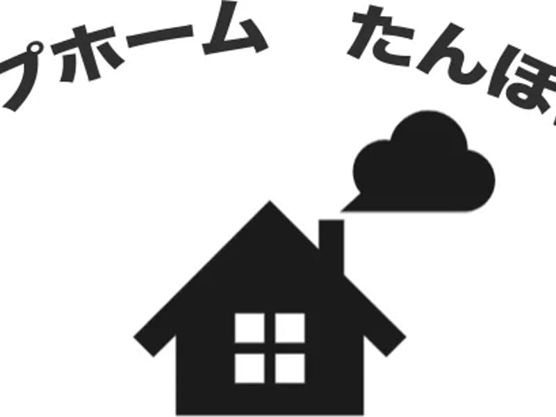 グループホーム たけとんぼ - 認知症ケア in 那覇市, 沖縄県 photo 1