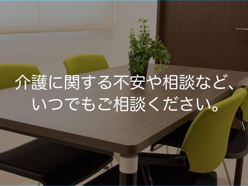 ひばりの丘ケアプランセンター - 有料老人ホーム in 吹田市, 大阪府 photo 1