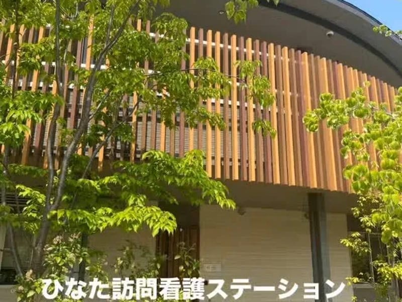 ひなたヘルパーステーション - 訪問介護 in 堺市中区, 大阪府 photo 2