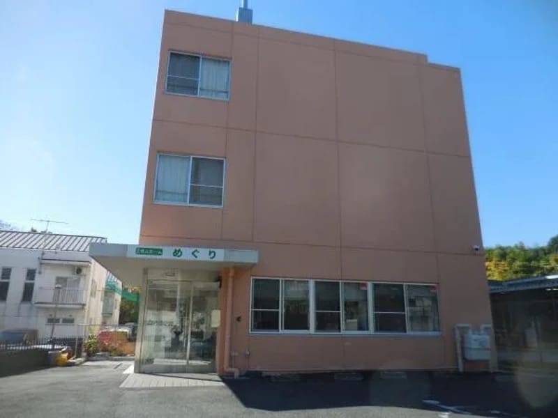 ほうもんかんごすてーしょんひまり - 訪問看護 in 名古屋市名東区, 愛知県 photo 1