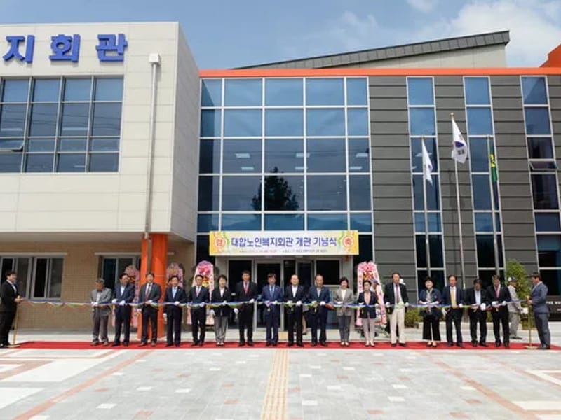 경남노인복지센터 - 방문요양 in 창녕군, 경상남도 photo 2