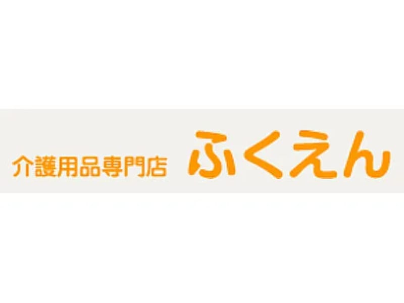 ふくえん熊本 - 有料老人ホーム in 熊本市南区, 熊本県 photo 2