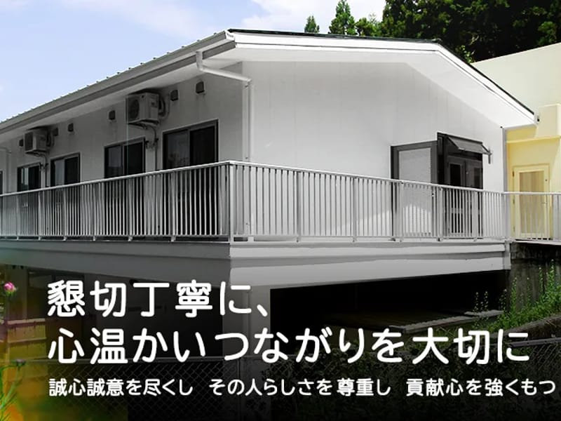 しらさぎ在宅介護支援センター - 有料老人ホーム in 姫路市, 兵庫県 photo 2