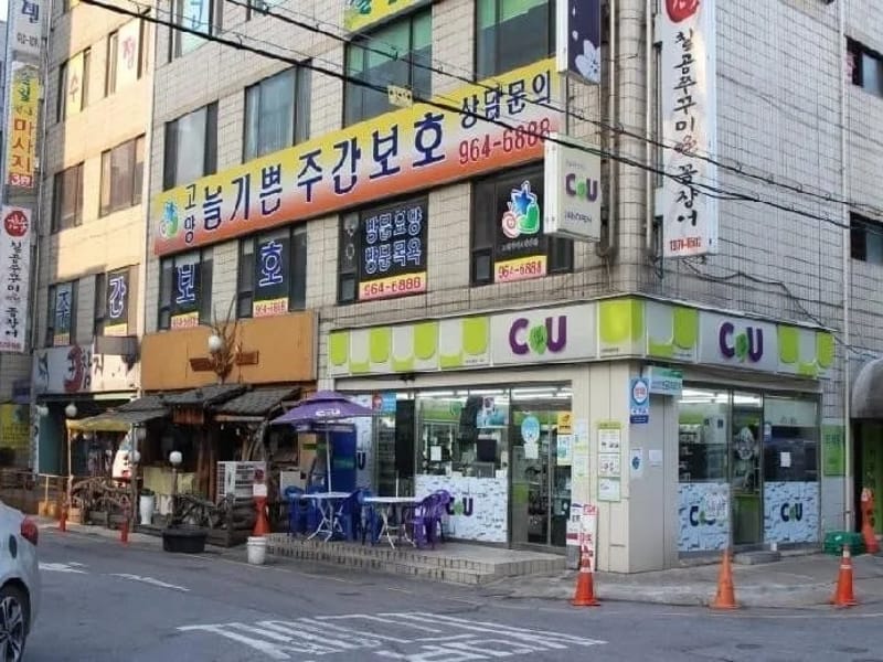 고양제일주야간보호센터 - 주간보호 in 고양시, 경기도 photo 2