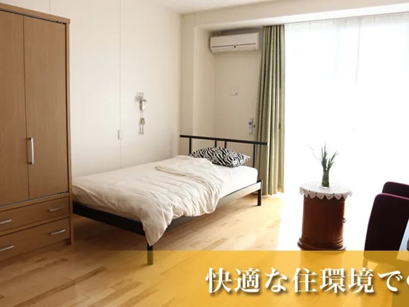 アビタシオン 久留米南 - 有料老人ホーム in 久留米市, 福岡県 photo 3