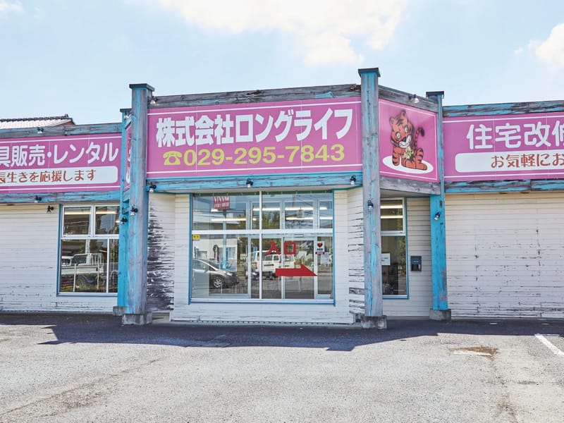 たんぽぽ　水戸営業所 - 有料老人ホーム in 那珂市, 茨城県 photo 2