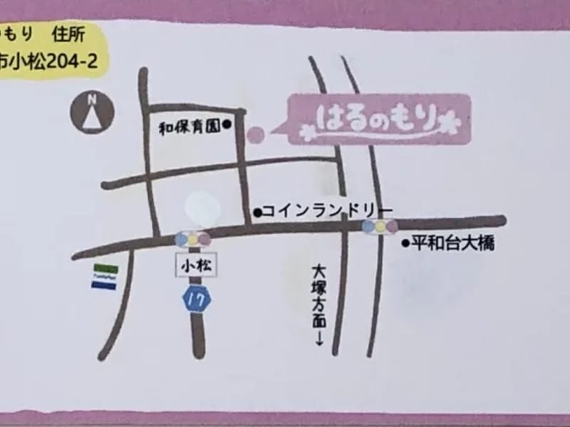はるのもり - デイサービス in 宮崎市, 宮崎県 photo 3