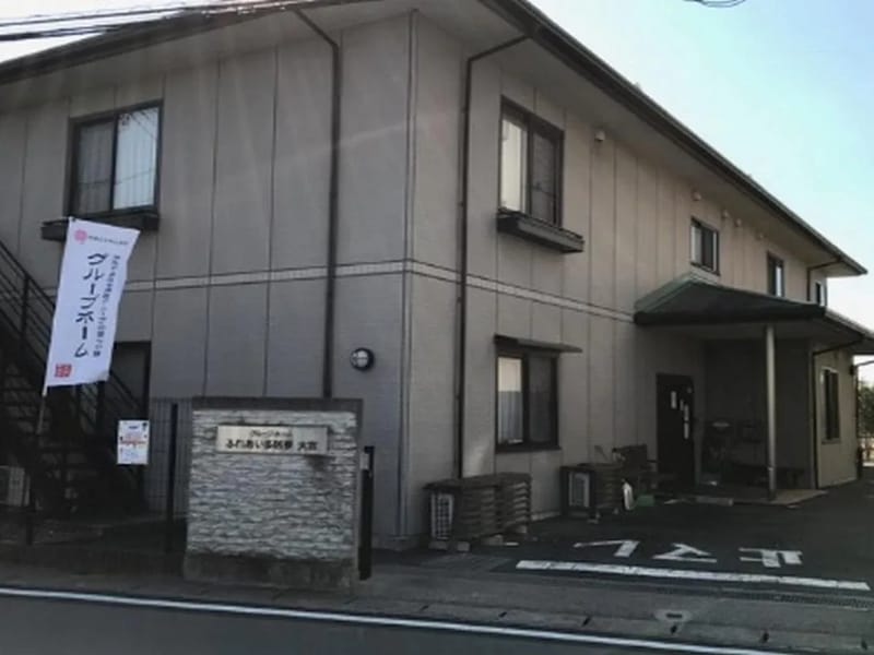 ふれあい多居夢大宮 - 有料老人ホーム in さいたま市西区, 埼玉県 photo 2