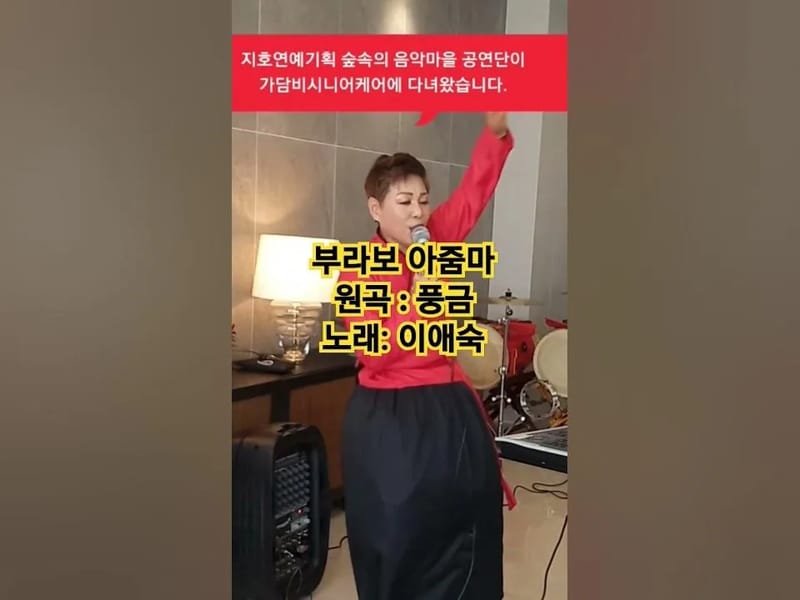 가담비시니어케어 in 화성시, 경기도 photo 3