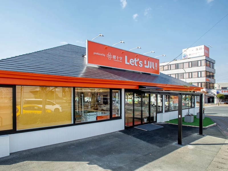 Let’sリハ!健軍店 - デイサービス in 熊本市東区, 熊本県 photo 1