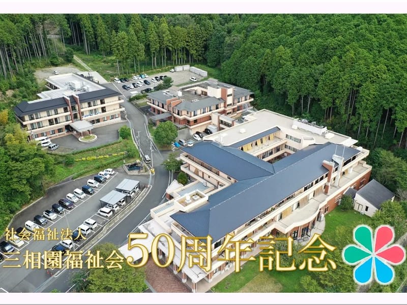 おかの花居宅介護支援事業所 - 有料老人ホーム in 丹波市, 兵庫県 photo 1