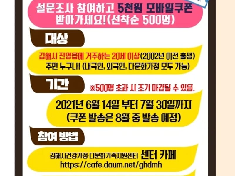 건강가족(주)시일통상 - 요양원 in 김해시, 경상남도 photo 2