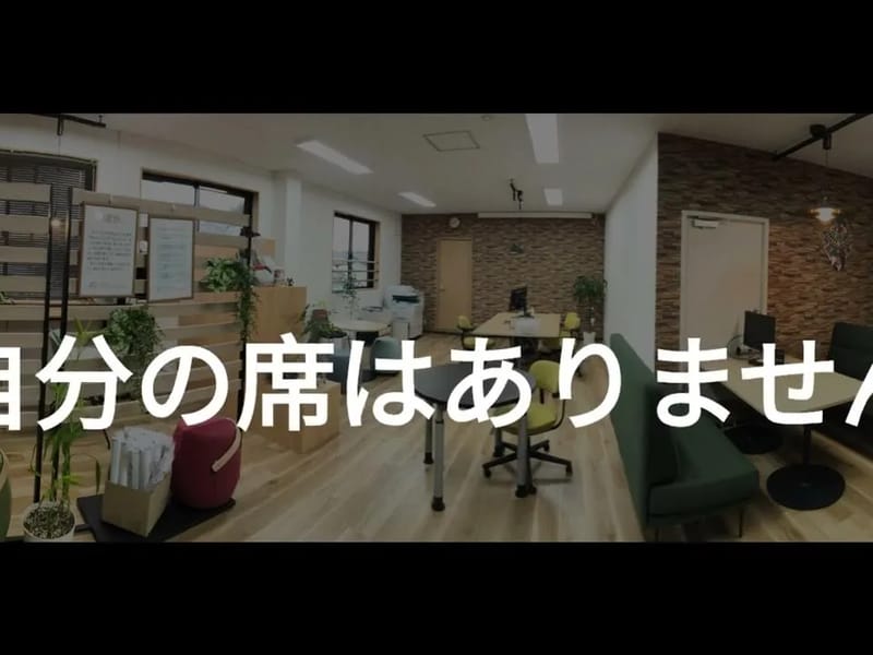 かけはし福江通所介護 - デイサービス in 五島市, 長崎県 photo 1