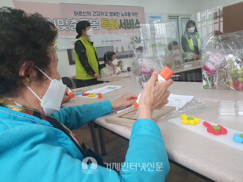 거제돌봄지원센터 - 요양원 in 거제시, 경상남도 photo 2