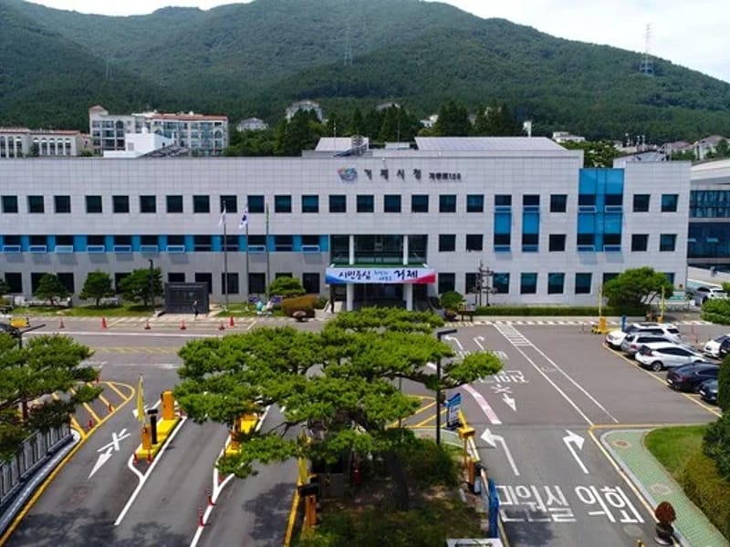 거제돌봄지원센터 - 요양원 in 거제시, 경상남도 photo 1