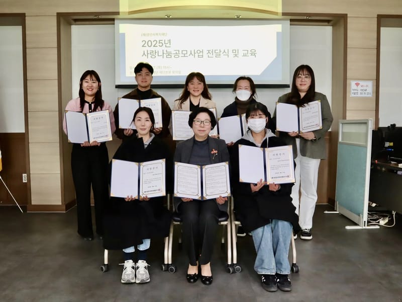 대정재가복지센타 - 방문요양 in 양산시, 경상남도 photo 3