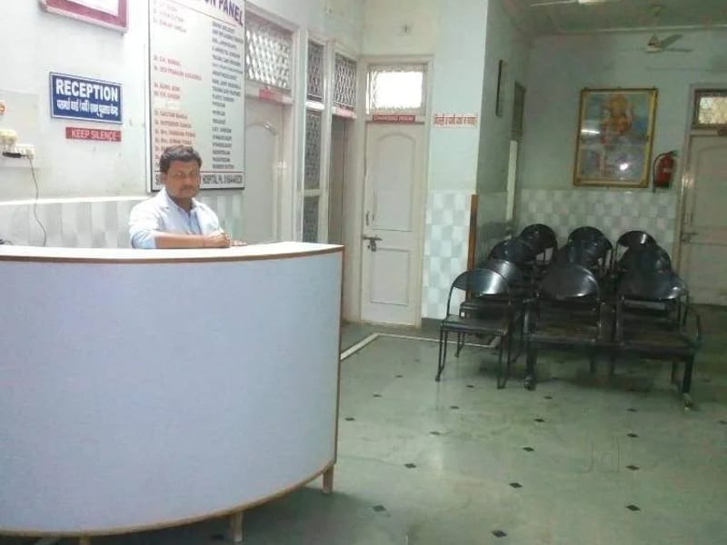 Singla Hospital - अस्पताल in Bhiwani, Haryana photo 1
