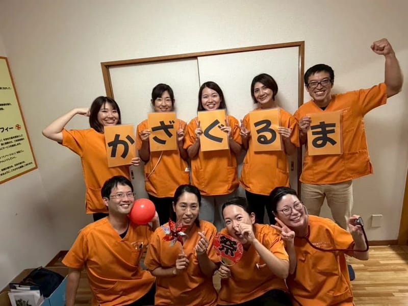 ほまれ訪問看護　尾張旭 - 訪問看護 in 尾張旭市, 愛知県 photo 2