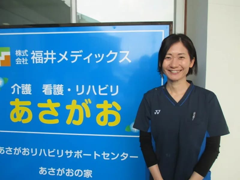 あさがおリハビリサポートセンター in 福井市, 福井県 photo 2