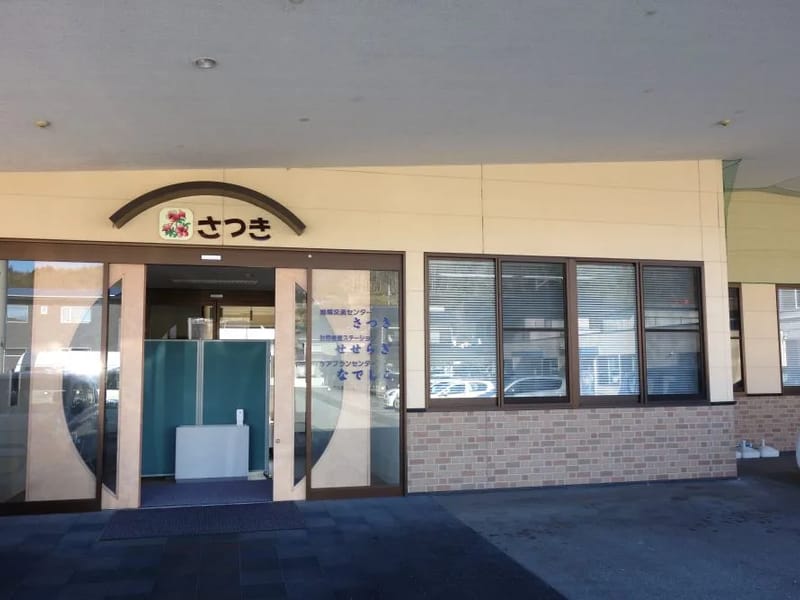 せせらぎ訪問看護ステーション - 訪問看護 in 一宮市, 愛知県 photo 1