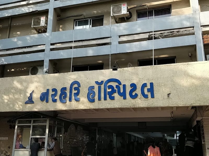 Narhari Hospital - अस्पताल in Vadodara, Gujarat photo 1