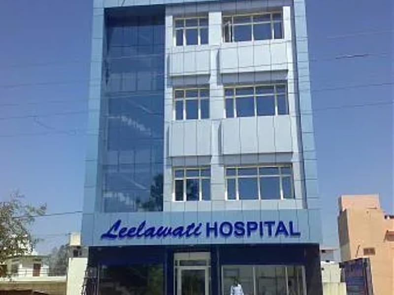 Leelawati Hospital - अस्पताल in Ambala, Haryana photo 1