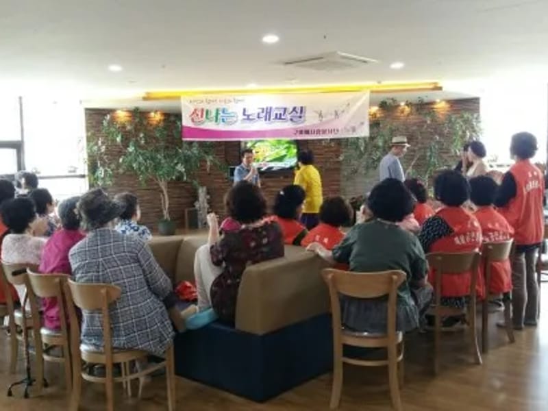 365기쁨재가복지센터 - 요양원 in 원주시, 강원특별자치도 photo 1