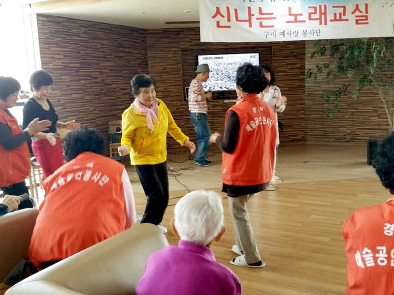 365기쁨재가복지센터 - 요양원 in 원주시, 강원특별자치도 photo 2