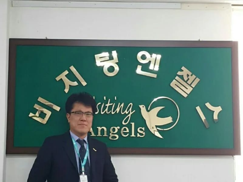 (A)비지팅엔젤스 대구남구방문요양지점 in 남구, 대구광역시 photo 3