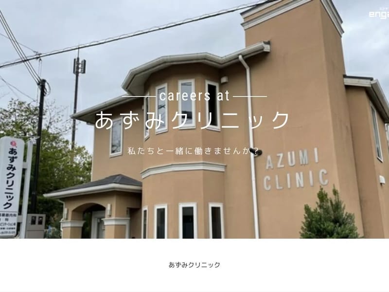 アズミメディケアサービス神奈川 - 有料老人ホーム in 横浜市南区, 神奈川県 photo 2