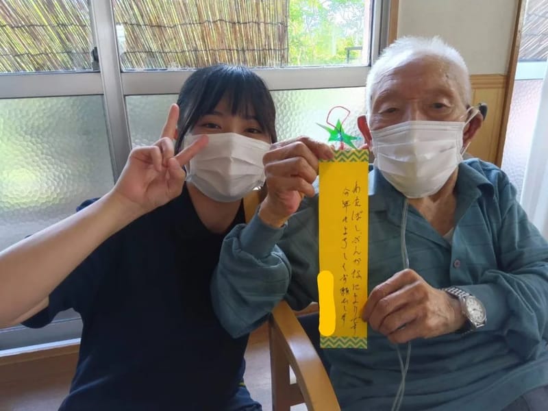 わたぼうし居宅介護支援事業所 - 有料老人ホーム in 真庭市, 岡山県 photo 1