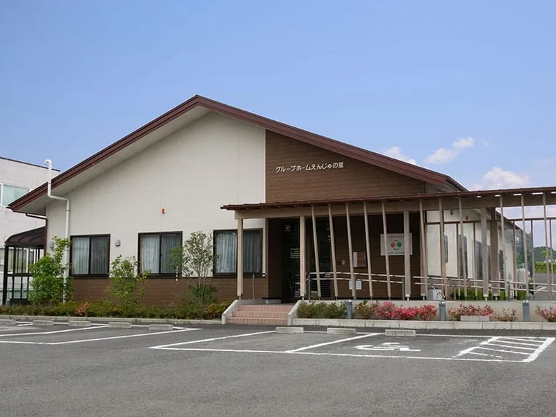 グループホーム　えんじゅ千織り庵 - 認知症ケア in 福山市, 広島県 photo 2