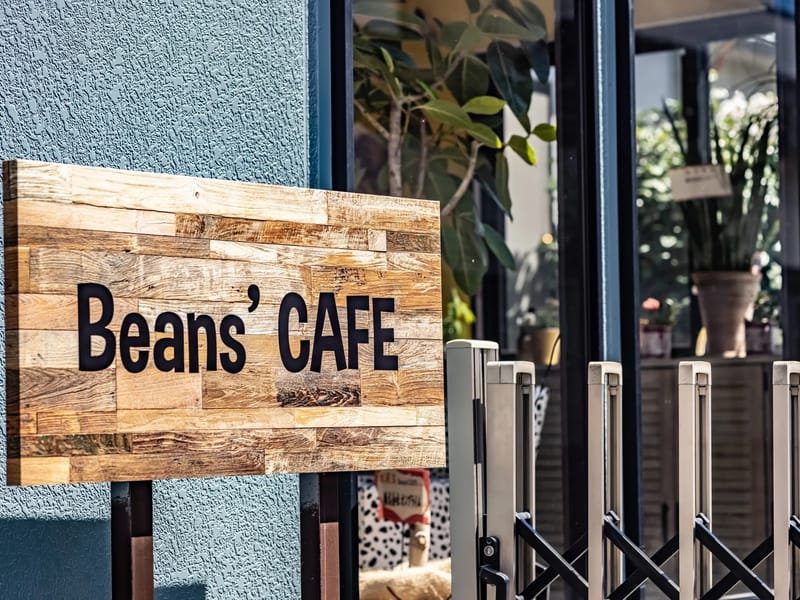 Beans'CAFE - デイサービス in 藤枝市, 静岡県 photo 1