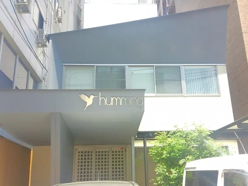 (有）ハミング - 有料老人ホーム in 尼崎市, 兵庫県 photo 3