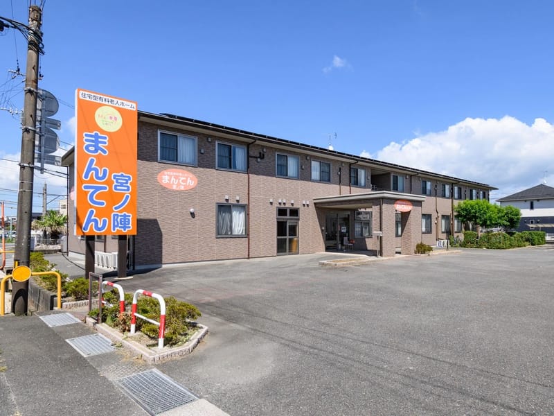 まんてん堂グループホームかわにし緑台 - 認知症ケア in 川西市, 兵庫県 photo 1
