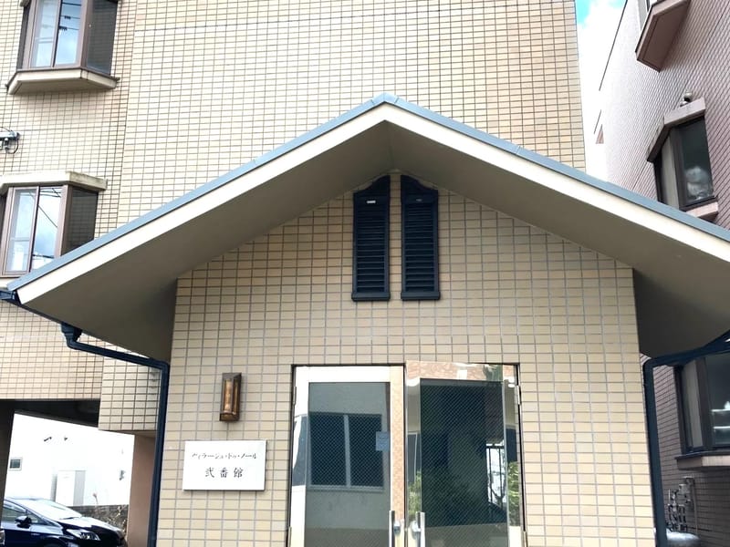 グループホーム いろりの家 - 認知症ケア in 鹿児島市, 鹿児島県 photo 1