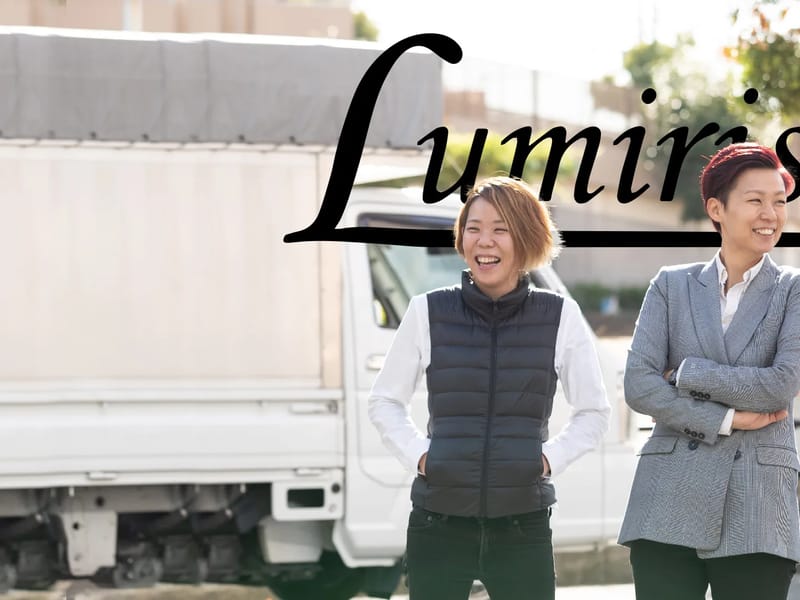 Lumirise小径 - 有料老人ホーム in 栃木市, 栃木県 photo 3