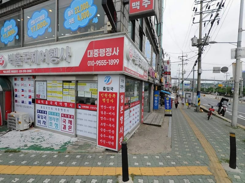 다정한복지센터 - 요양원 in 동구, 대전광역시 photo 2
